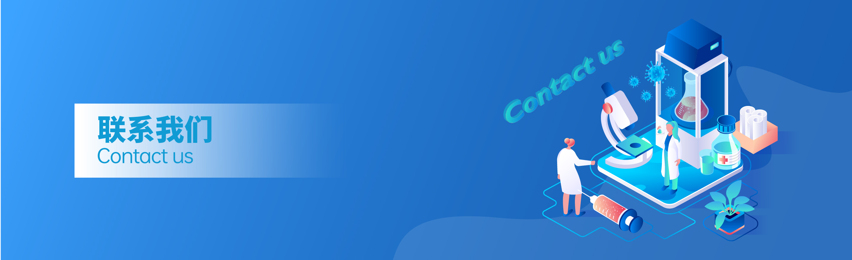 <b>茅箭区五堰远洋汽车租赁服务部-联系我们</b>